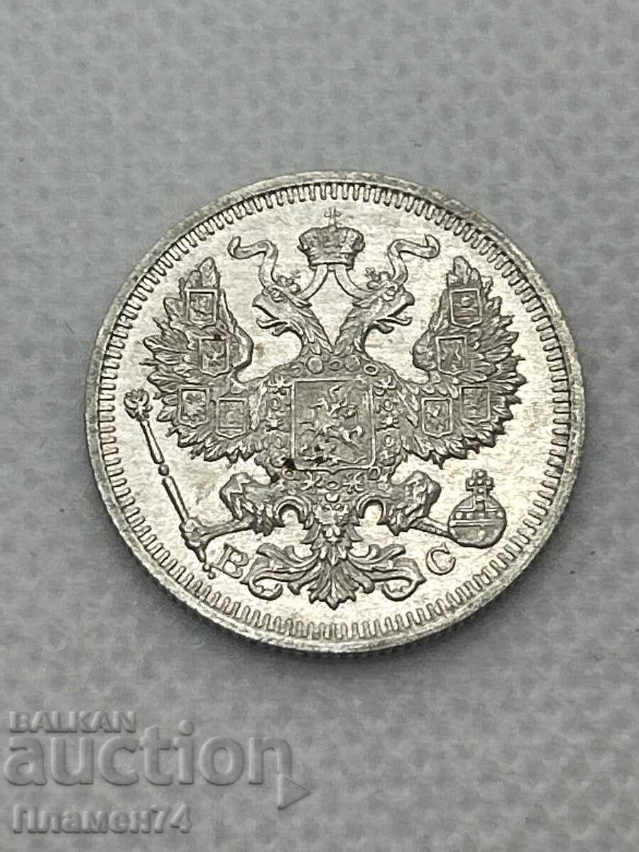 20 Копейки 1915 Русия с цена € 30.68 | 60.00 лв. 20 Копейки 1915 Русия с цена € 30.68 | 60.00 лв.