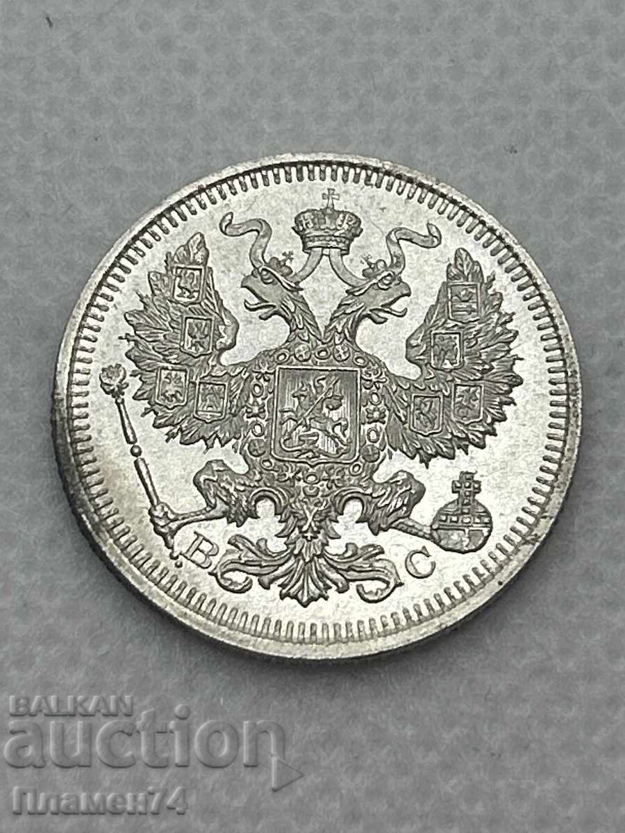 20 Копейки 1915 Русия с цена € 30.68 | 60.00 лв. 20 Копейки 1915 Русия с цена € 30.68 | 60.00 лв.