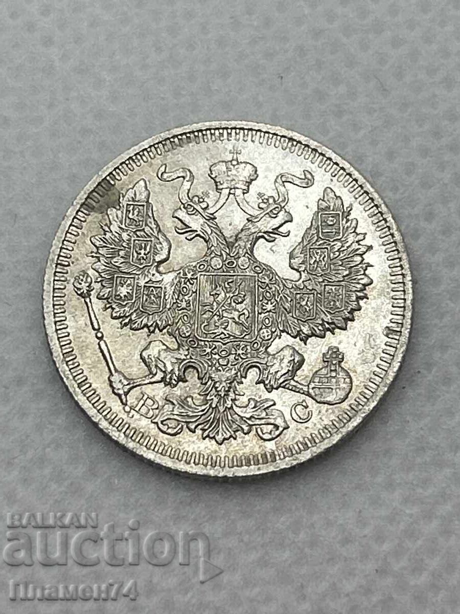 20 Копейки 1915 Русия с цена € 30.68 | 60.00 лв. 20 Копейки 1915 Русия с цена € 30.68 | 60.00 лв.