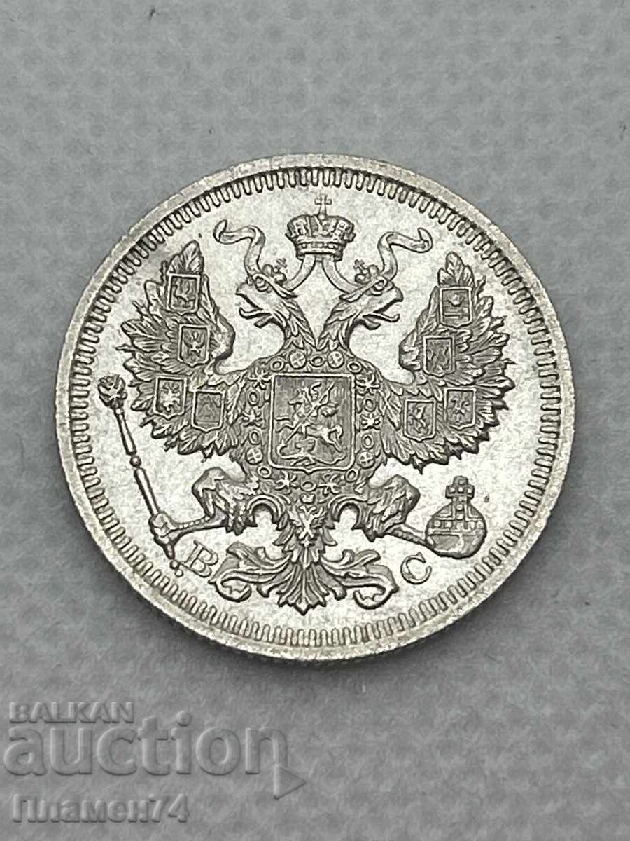 20 Копейки 1915 Русия с цена € 30.68 | 60.00 лв. 20 Копейки 1915 Русия с цена € 30.68 | 60.00 лв.