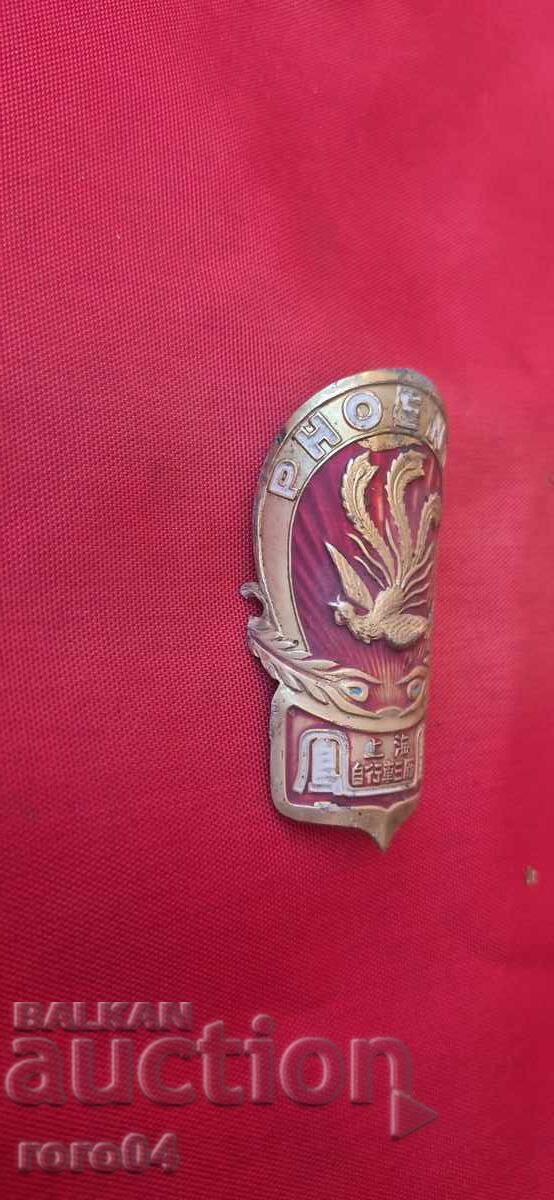 ТАБЕЛА ОТ РЕТРО ВЕЛОСИПЕД с цена 14.99 лв. | € 7.66 ТАБЕЛА ОТ РЕТРО ВЕЛОСИПЕД с цена 14.99 лв. | € 7.66