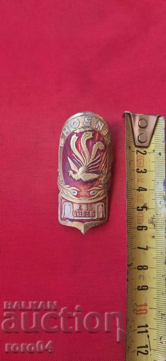 Доставка на ТАБЕЛА ОТ РЕТРО ВЕЛОСИПЕД Доставка на ТАБЕЛА ОТ РЕТРО ВЕЛОСИПЕД