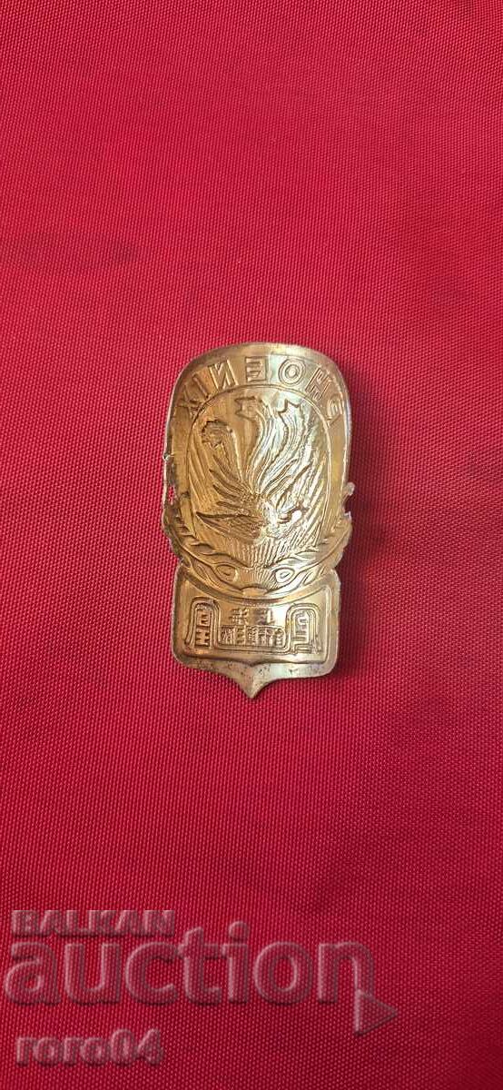 ТАБЕЛА ОТ РЕТРО ВЕЛОСИПЕД - 5 ТАБЕЛА ОТ РЕТРО ВЕЛОСИПЕД - 5