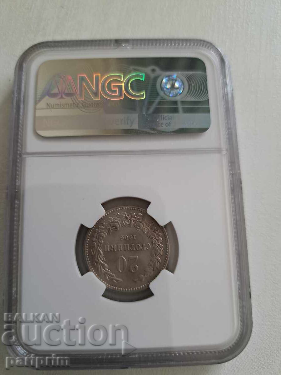 20 стотинки 1906, AU55 на NGC , БЗЦ с цена 3.50 лв. | € 1.79 20 стотинки 1906, AU55 на NGC , БЗЦ с цена 3.50 лв. | € 1.79