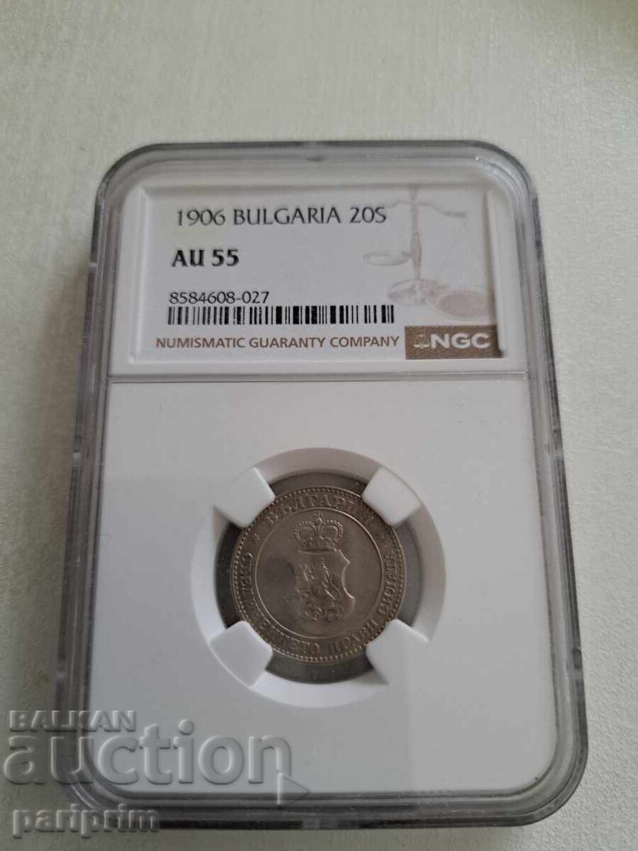 20 стотинки 1906, AU55 на NGC , БЗЦ 20 стотинки 1906, AU55 на NGC , БЗЦ