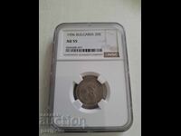 20 стотинки 1906, AU55  на NGC , БЗЦ