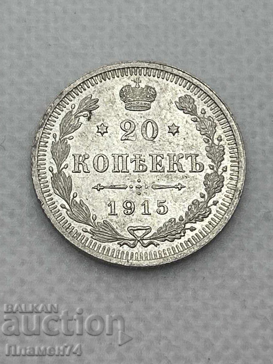 20 Copeici 1915 Rusia