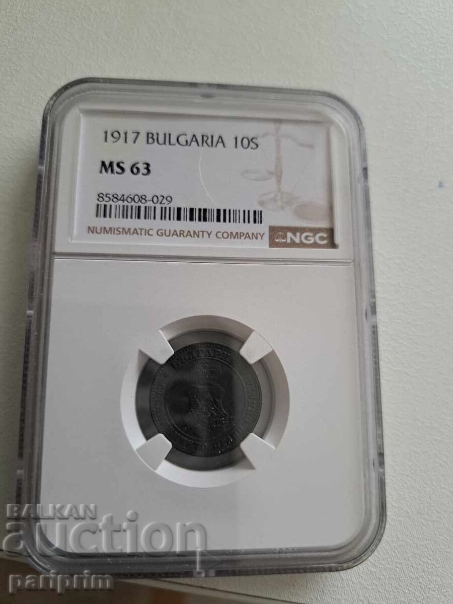 10 стотинки 1917,MS63 на NGC , БЗЦ 10 стотинки 1917,MS63 на NGC , БЗЦ