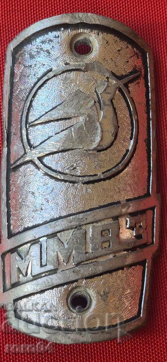 Аукцион ТАБЕЛА ОТ РЕТРО ВЕЛОСИПЕД Аукцион ТАБЕЛА ОТ РЕТРО ВЕЛОСИПЕД