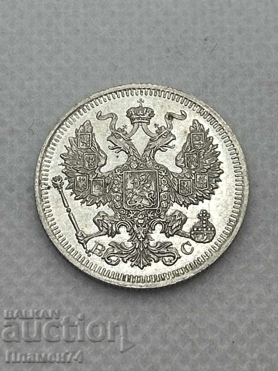 20 Copeici 1915 Rusia cu preț € 30.68 | 60.00 BGN