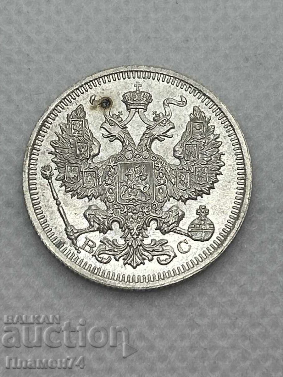 20 Copeici 1915 Rusia cu preț € 30.68 | 60.00 BGN 20 Copeici 1915 Rusia cu preț € 30.68 | 60.00 BGN