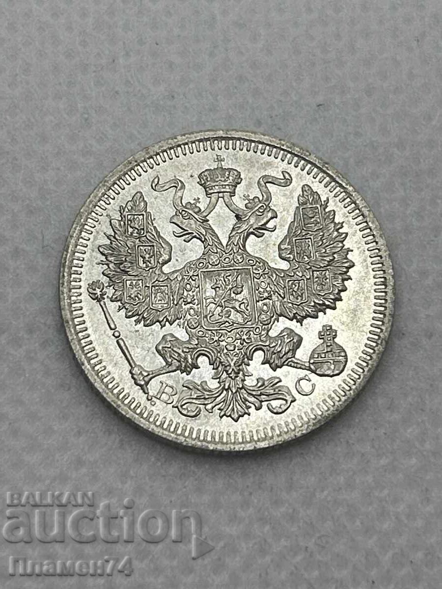 20 Копейки 1915 Русия с цена € 30.68 | 60.00 лв. 20 Копейки 1915 Русия с цена € 30.68 | 60.00 лв.