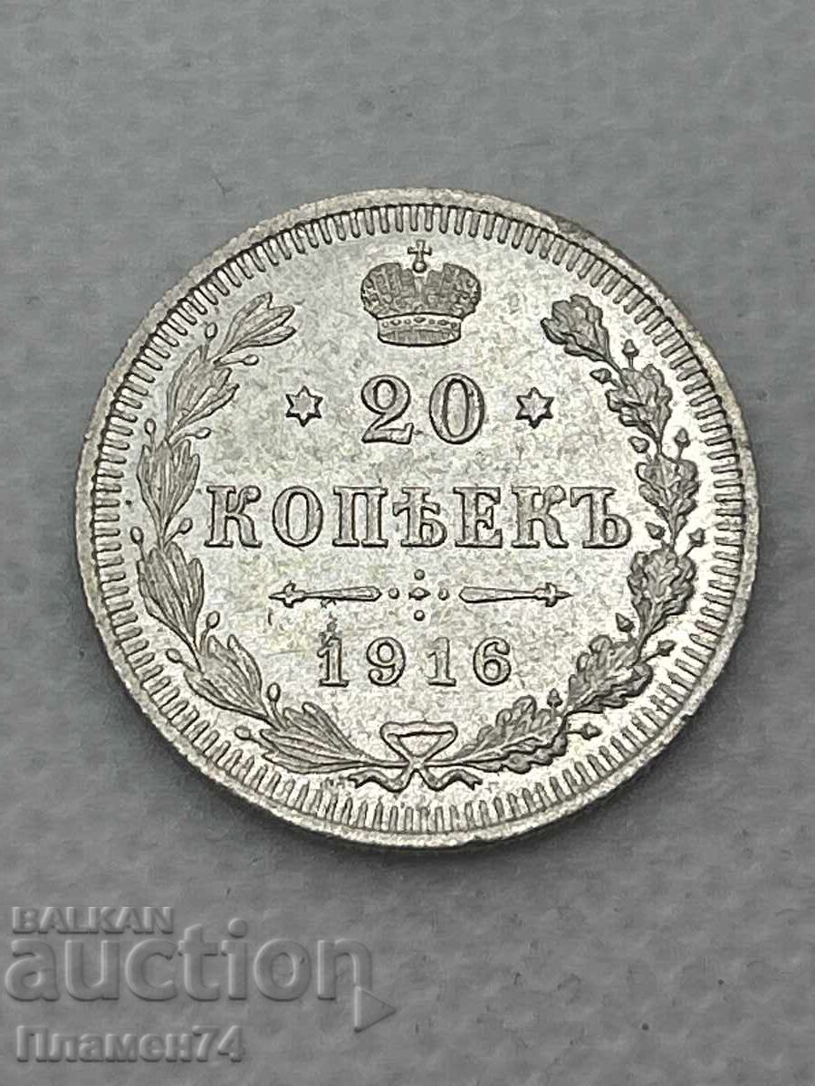20 Copeici 1916 Rusia 20 Copeici 1916 Rusia