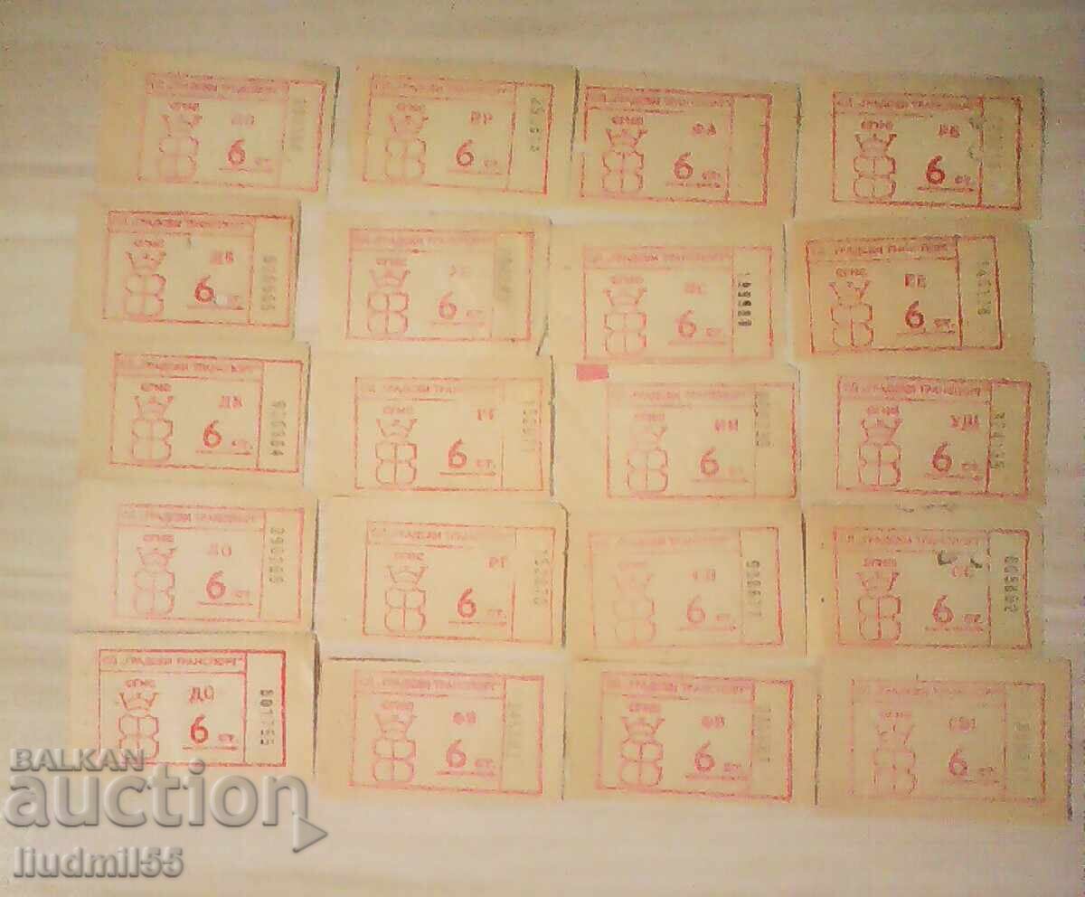 ЛОТ СТАРИ БИЛЕТИ ЗА ГРАДСКИЯ ТРАНСПОРТ 6СТ. ЛОТ СТАРИ БИЛЕТИ ЗА ГРАДСКИЯ ТРАНСПОРТ 6СТ.