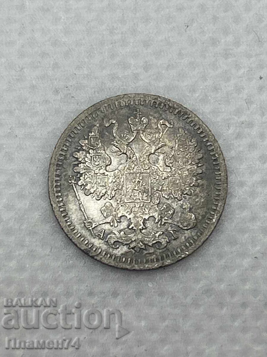 5 Copeici 1889 Rusia cu preț 65.00 BGN | € 33.23 5 Copeici 1889 Rusia cu preț 65.00 BGN | € 33.23