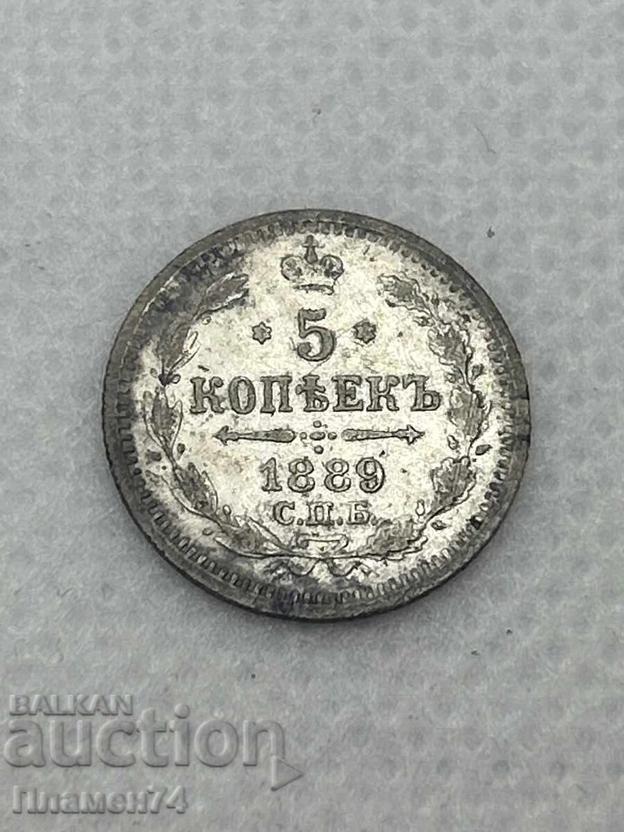 5 Copeici 1889 Rusia 5 Copeici 1889 Rusia