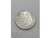 15 Copeici 1924 URSS