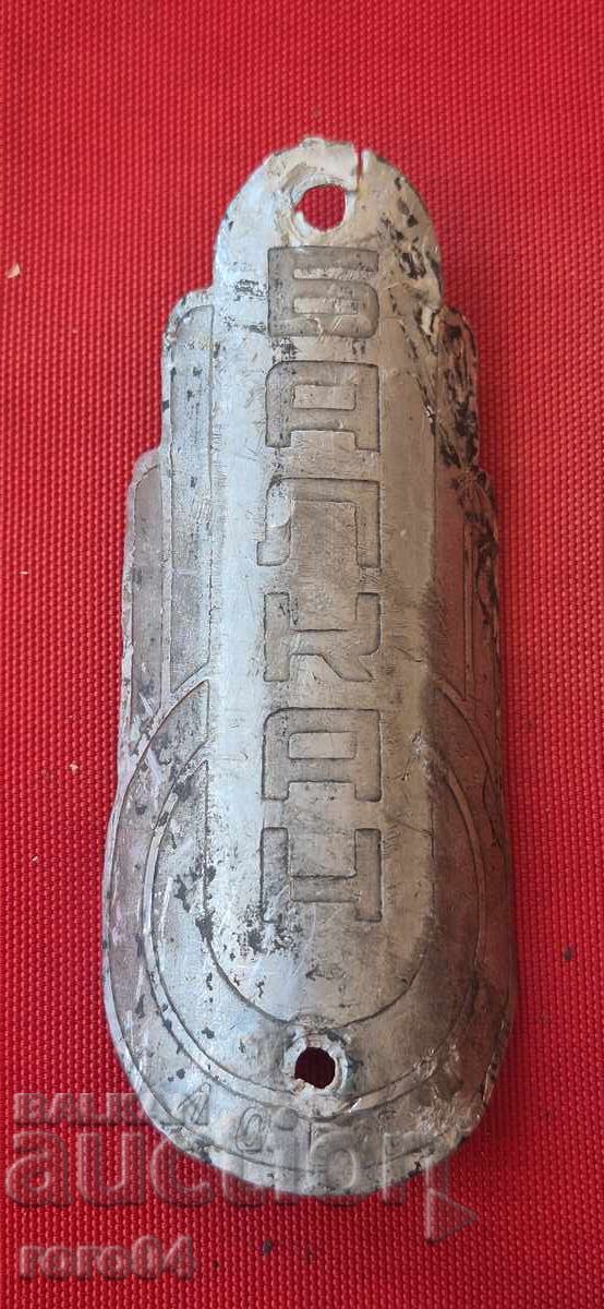 BALCAN - TABLOU DE BICICLETĂ RETRO cu preț 24.99 BGN | € 12.78 BALCAN - TABLOU DE BICICLETĂ RETRO cu preț 24.99 BGN | € 12.78