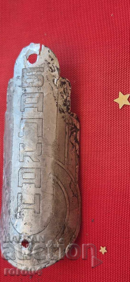 BALCAN - TABLOU DE BICICLETĂ RETRO - 5