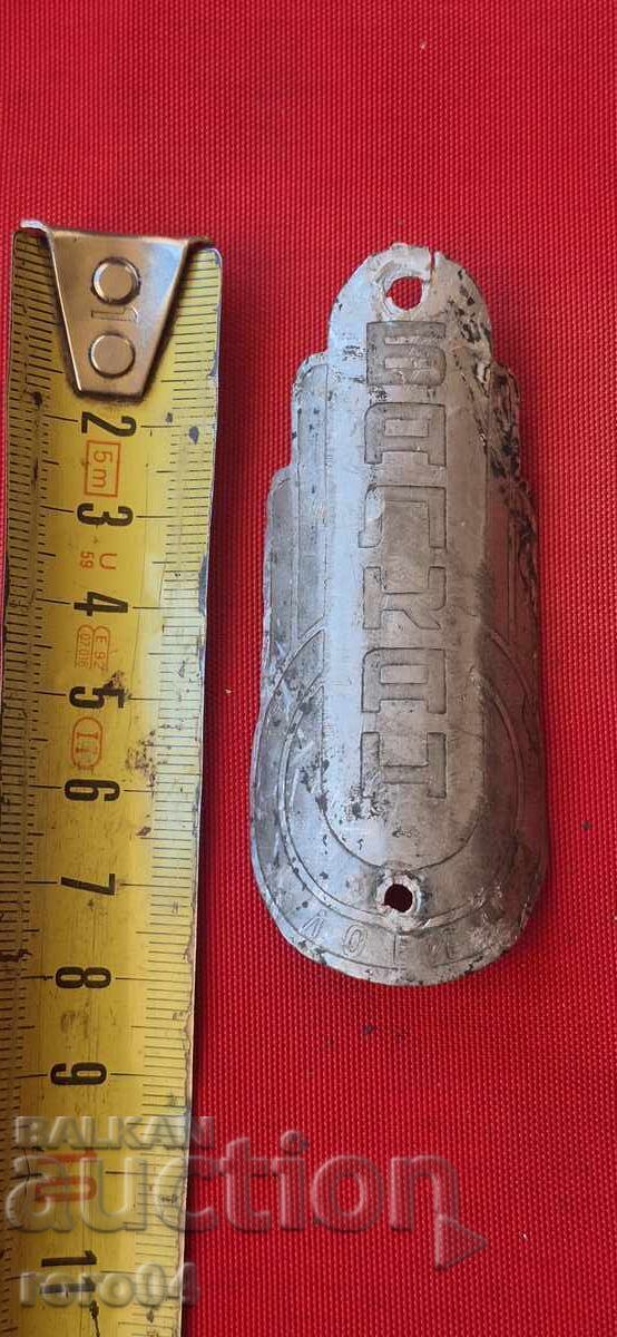 BALCAN - TABLOU DE BICICLETĂ RETRO - 6