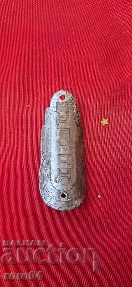 BALCAN - TABLOU DE BICICLETĂ RETRO BALCAN - TABLOU DE BICICLETĂ RETRO