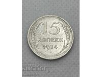 15 Copeici 1924 URSS