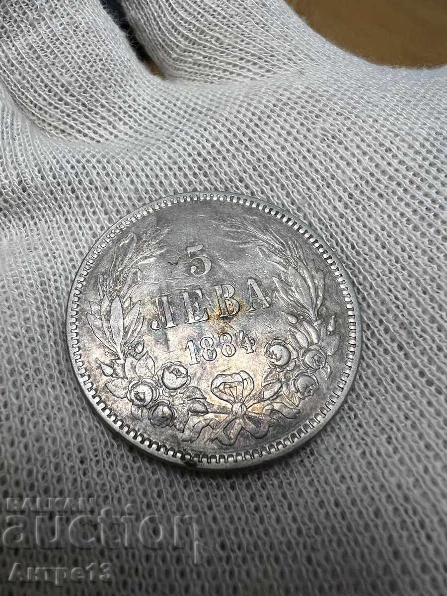 Monedă 5 BGN 1884 cu preț 38.00 BGN | € 19.43 Monedă 5 BGN 1884 cu preț 38.00 BGN | € 19.43