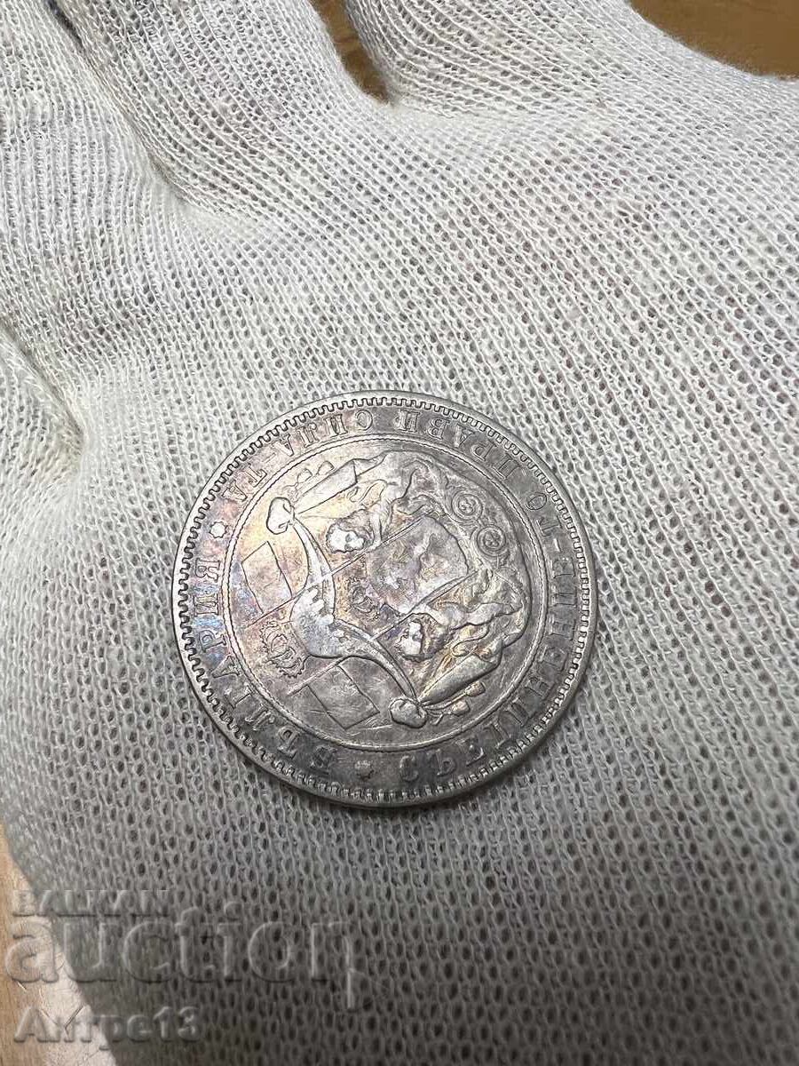 Licitație Monedă 5 BGN 1884 Licitație Monedă 5 BGN 1884