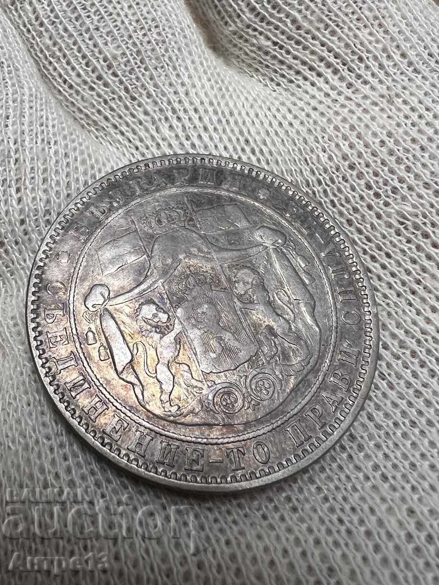 Livrarea Monedă 5 BGN 1884 Livrarea Monedă 5 BGN 1884