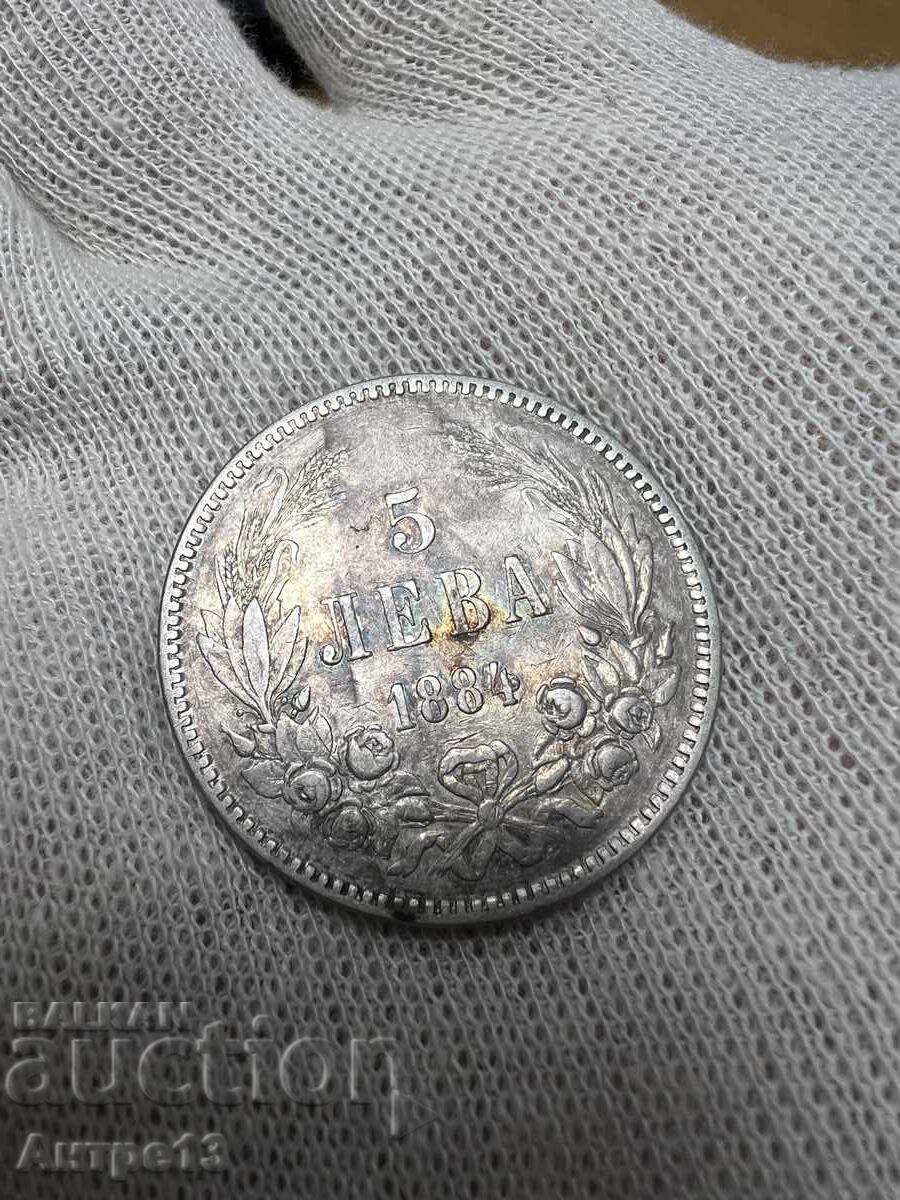 Monedă 5 BGN 1884 Monedă 5 BGN 1884
