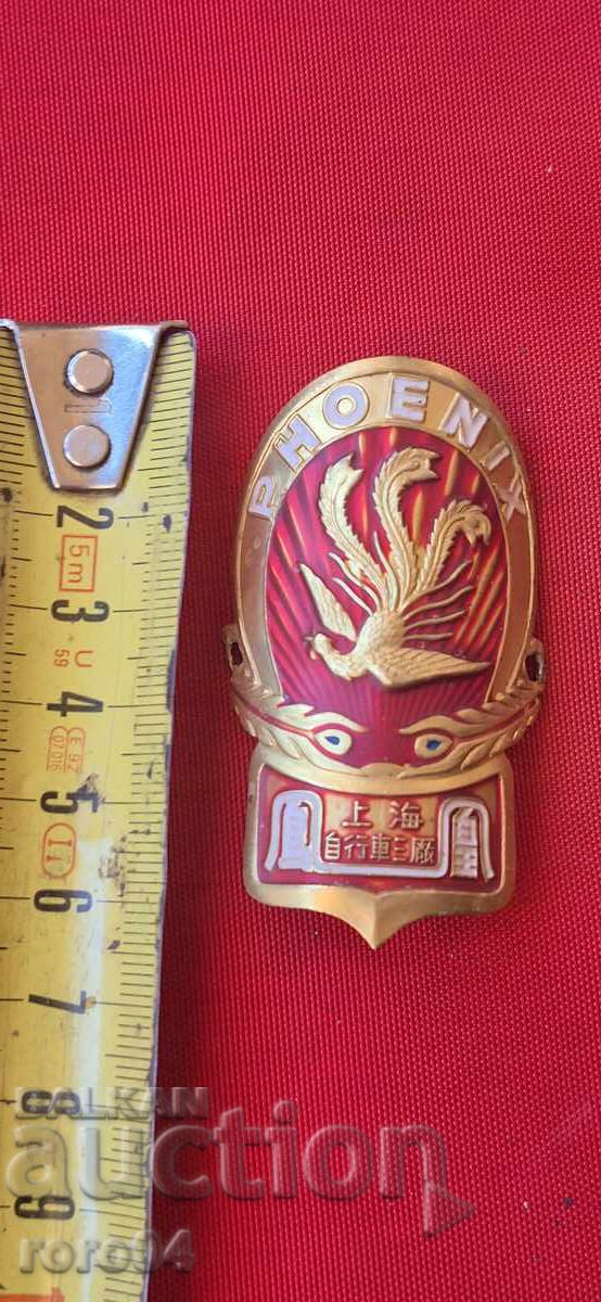 Доставка на ТАБЕЛА ОТ РЕТРО ВЕЛОСИПЕД Доставка на ТАБЕЛА ОТ РЕТРО ВЕЛОСИПЕД