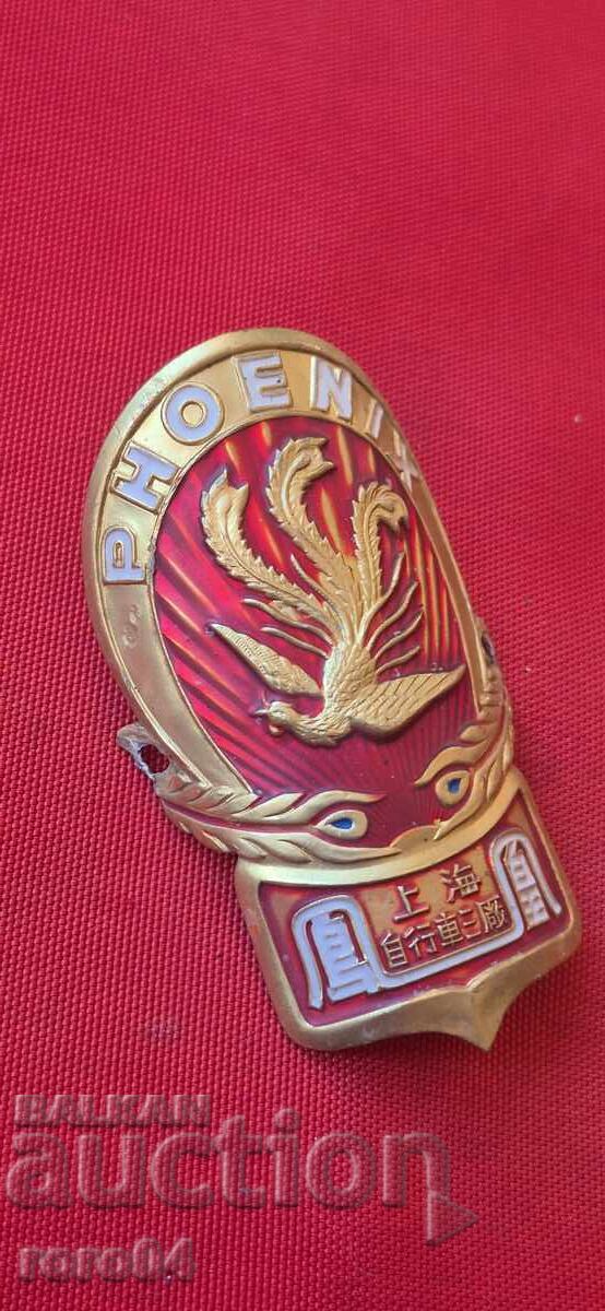 ТАБЕЛА ОТ РЕТРО ВЕЛОСИПЕД - 7 ТАБЕЛА ОТ РЕТРО ВЕЛОСИПЕД - 7