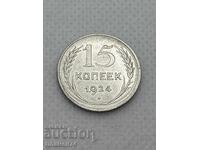 15 Copeici 1924 URSS