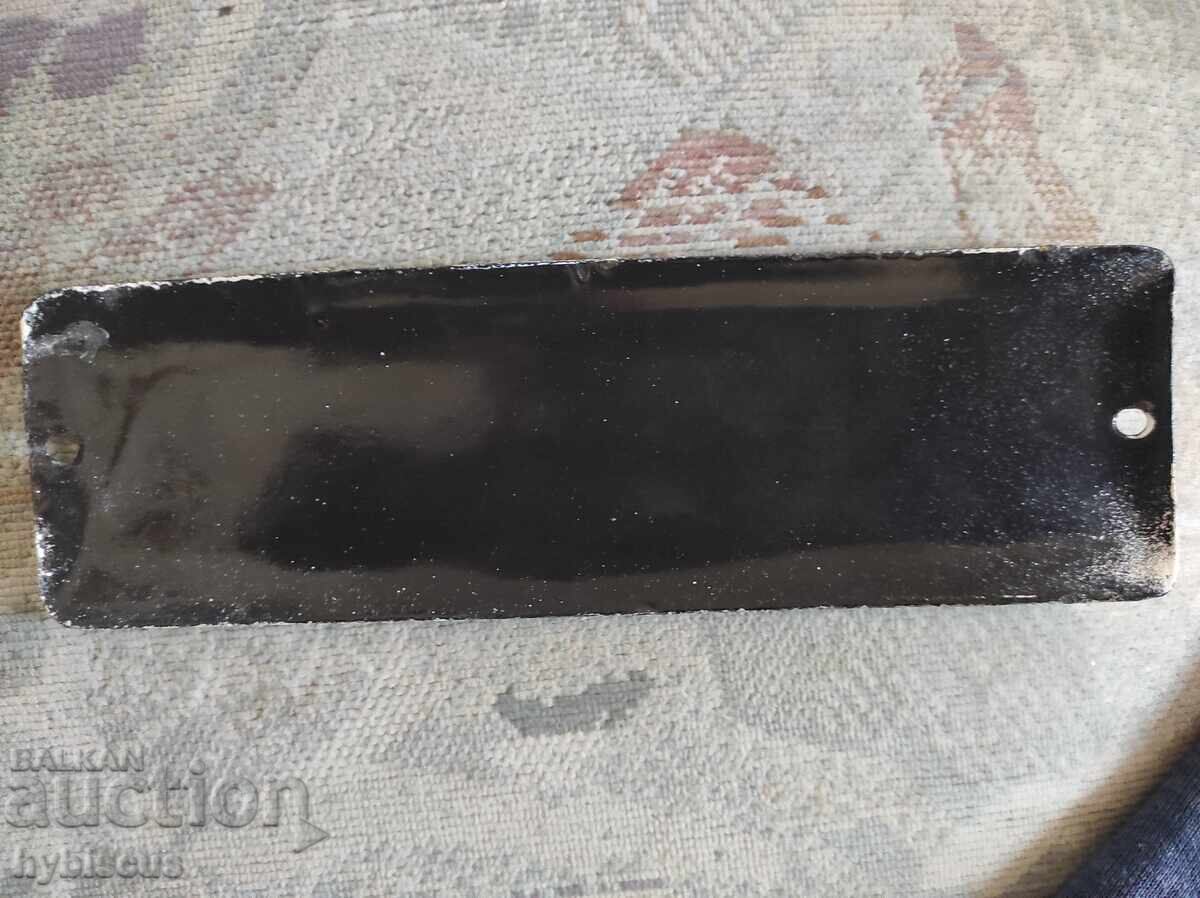 Plăcuță emailată indicator etaj 8. 19 x 6 cm cu preț 25.00 BGN | € 12.78 Plăcuță emailată indicator etaj 8. 19 x 6 cm cu preț 25.00 BGN | € 12.78