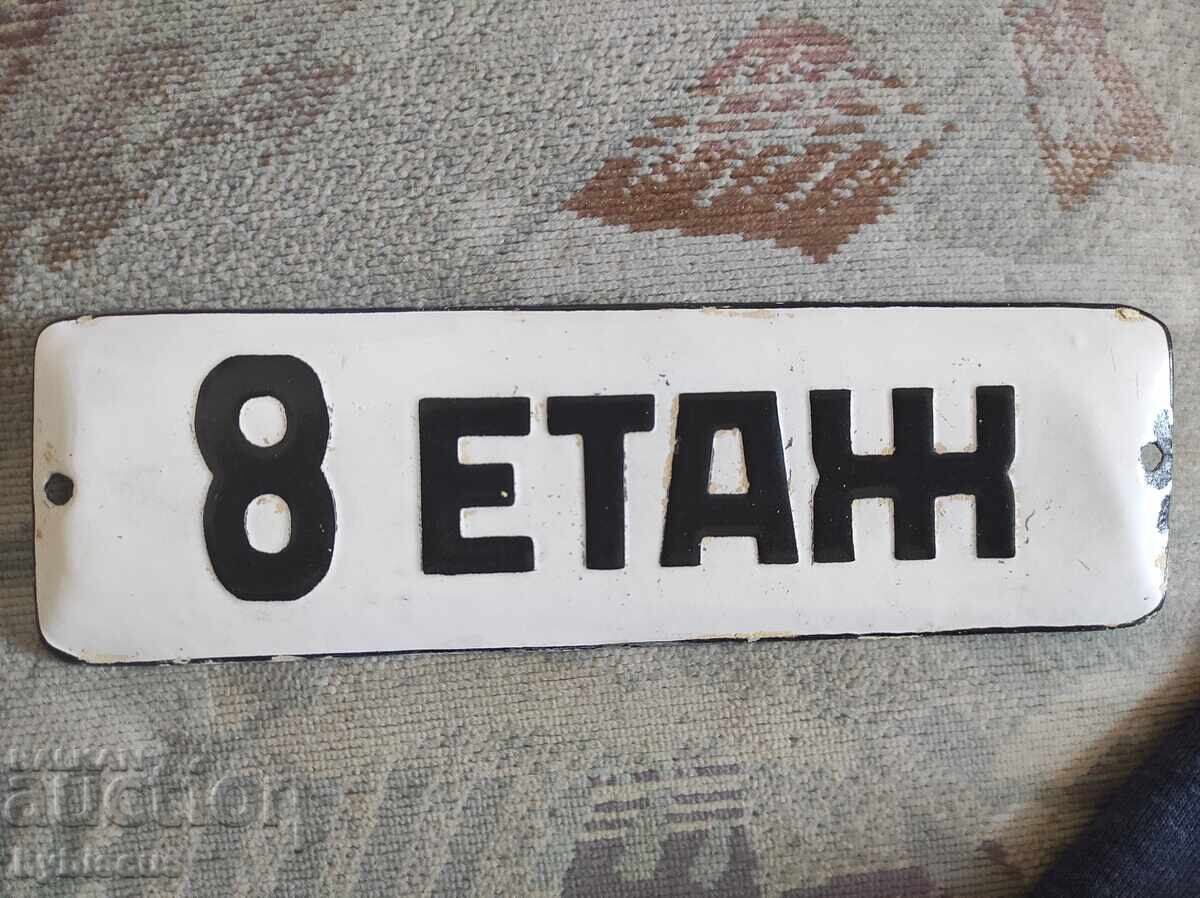 Plăcuță emailată indicator etaj 8. 19 x 6 cm Plăcuță emailată indicator etaj 8. 19 x 6 cm