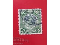 Китай   -  A 6013