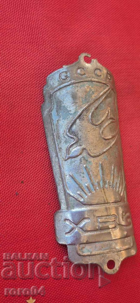 TABLOU DIN BICICLETĂ RETRO cu preț 17.99 BGN | € 9.20 TABLOU DIN BICICLETĂ RETRO cu preț 17.99 BGN | € 9.20