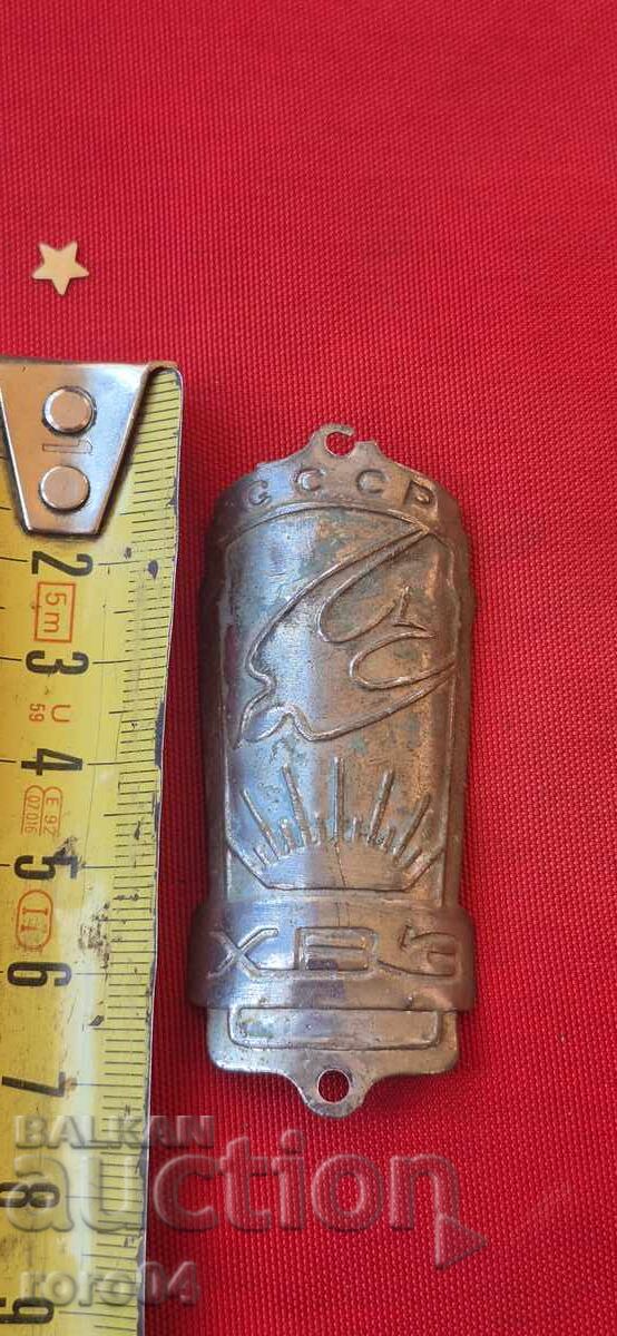 TABLOU DIN BICICLETĂ RETRO - 5 TABLOU DIN BICICLETĂ RETRO - 5