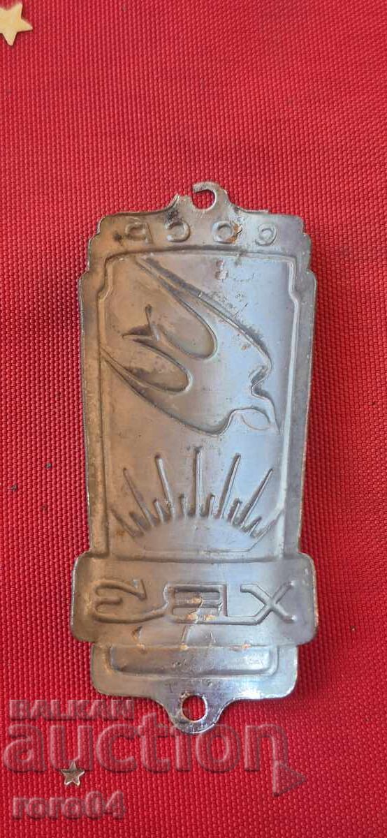 TABLOU DIN BICICLETĂ RETRO - 6 TABLOU DIN BICICLETĂ RETRO - 6