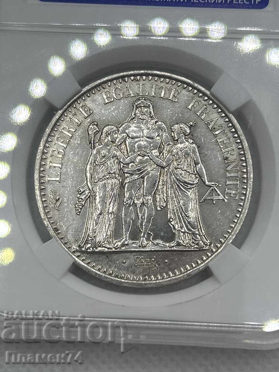 10 франка 1966 MS63 Франция с цена 120.00 лв. | € 61.36 10 франка 1966 MS63 Франция с цена 120.00 лв. | € 61.36