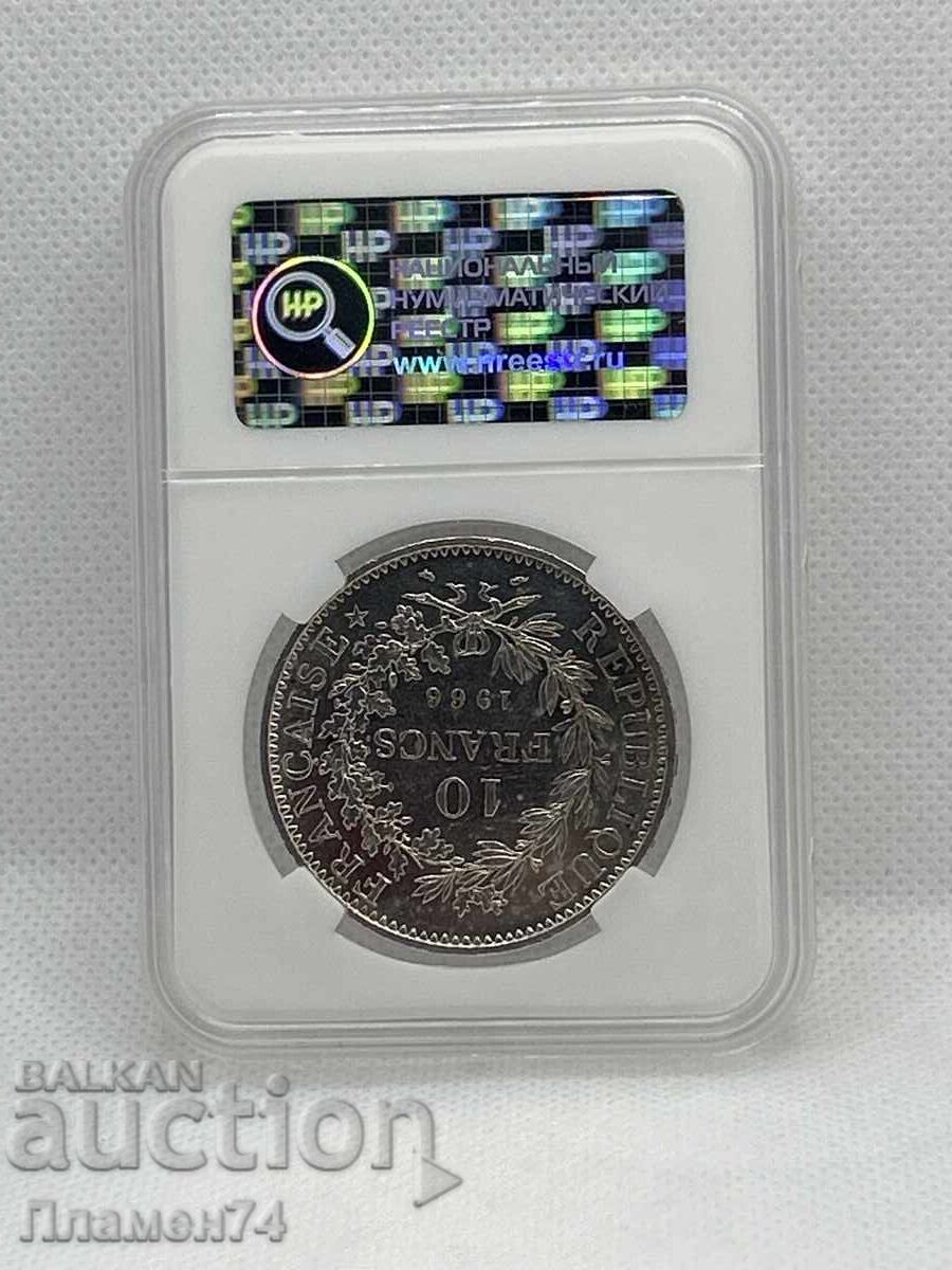 Доставка на 10 франка 1966 MS63 Франция Доставка на 10 франка 1966 MS63 Франция