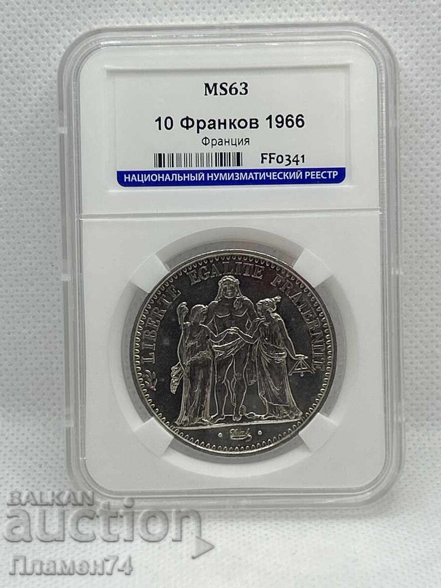 10 франка 1966 MS63 Франция 10 франка 1966 MS63 Франция