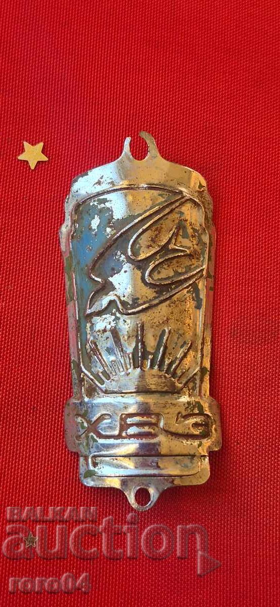 ТАБЕЛА ОТ РЕТРО ВЕЛОСИПЕД с цена 17.99 лв. | € 9.20 ТАБЕЛА ОТ РЕТРО ВЕЛОСИПЕД с цена 17.99 лв. | € 9.20