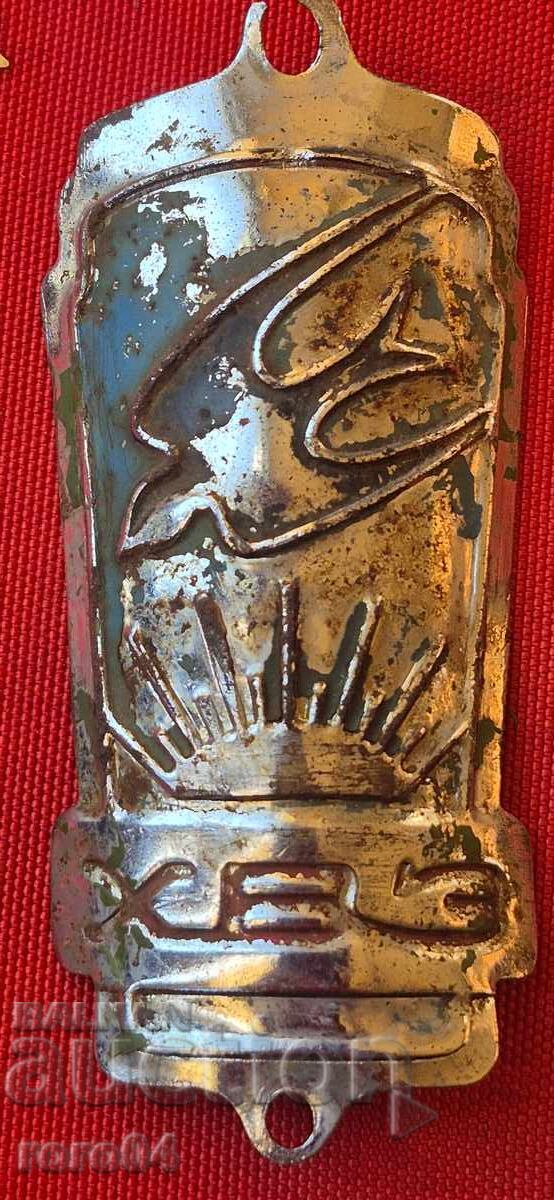 Аукцион ТАБЕЛА ОТ РЕТРО ВЕЛОСИПЕД Аукцион ТАБЕЛА ОТ РЕТРО ВЕЛОСИПЕД