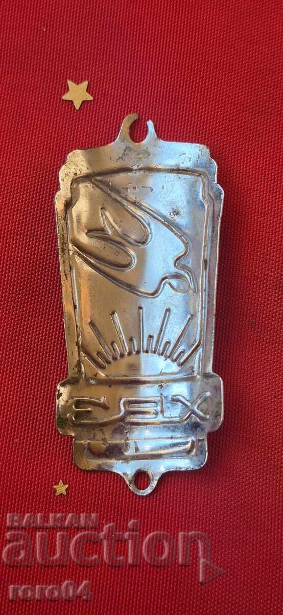 ТАБЕЛА ОТ РЕТРО ВЕЛОСИПЕД - 5 ТАБЕЛА ОТ РЕТРО ВЕЛОСИПЕД - 5