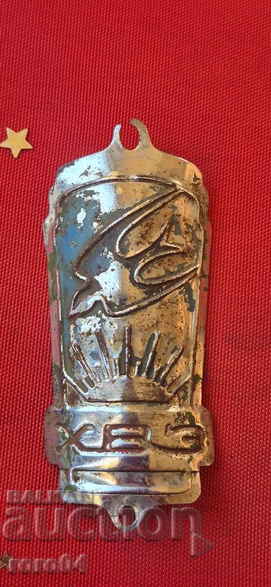 ТАБЕЛА ОТ РЕТРО ВЕЛОСИПЕД ТАБЕЛА ОТ РЕТРО ВЕЛОСИПЕД