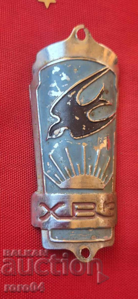 Licitație TABLOU DIN BICICLETĂ RETRO Licitație TABLOU DIN BICICLETĂ RETRO