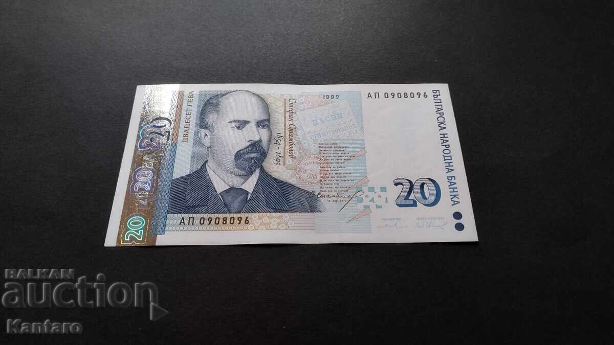 Τραπεζογραμμάτιο - ΒΟΥΛΓΑΡΙΑ - 20 λεβα - 1999 - aUNC - σειρά ΑΠ με τιμή 40.00 BGN | € 20.45 Τραπεζογραμμάτιο - ΒΟΥΛΓΑΡΙΑ - 20 λεβα - 1999 - aUNC - σειρά ΑΠ με τιμή 40.00 BGN | € 20.45
