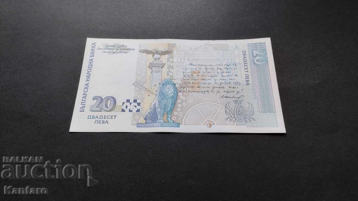 Παράδοση Τραπεζογραμμάτιο - ΒΟΥΛΓΑΡΙΑ - 20 λεβα - 1999 - aUNC - σειρά ΑΠ Παράδοση Τραπεζογραμμάτιο - ΒΟΥΛΓΑΡΙΑ - 20 λεβα - 1999 - aUNC - σειρά ΑΠ