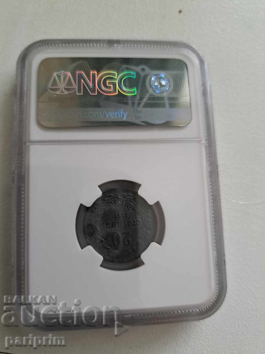 20 stotinki 1917, MS62 de la NGC, BZC cu preț 0.01 BGN | € 0.01 20 stotinki 1917, MS62 de la NGC, BZC cu preț 0.01 BGN | € 0.01